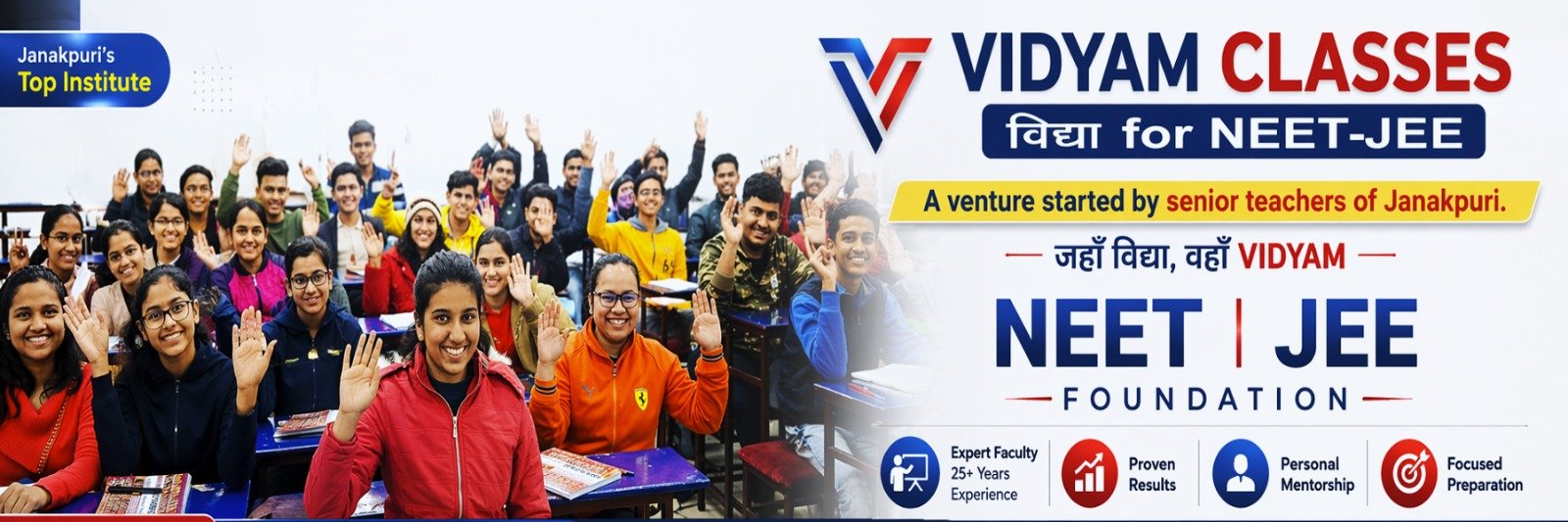 Vidyam Classes toppers